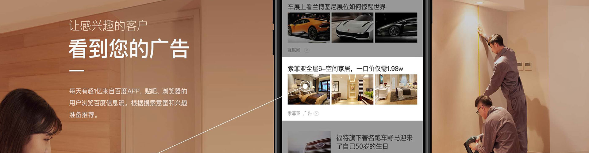 随县信息流怎么做