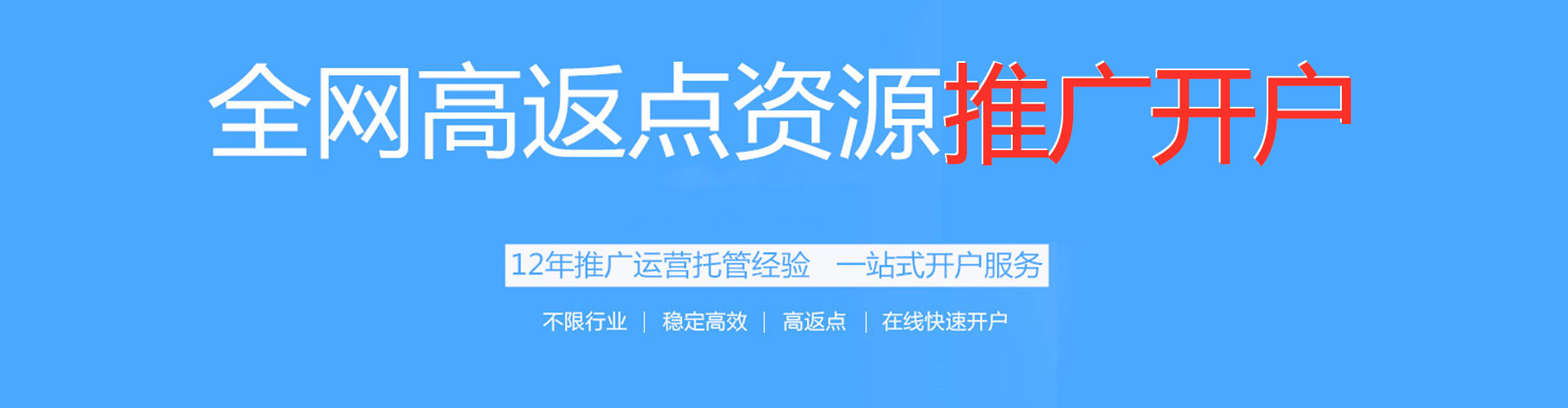随县百度推广排名