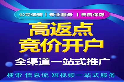 某旅游平台信息流广告的创意与投放策略
