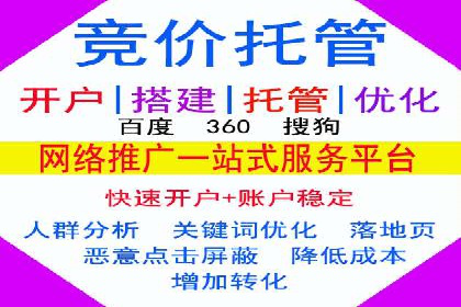 案例分享：SEM推广助力企业品牌形象塑造